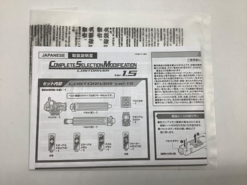 トレファクブログ画像4