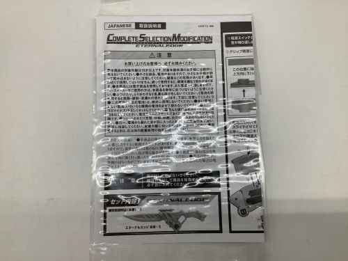トレファクブログ画像7