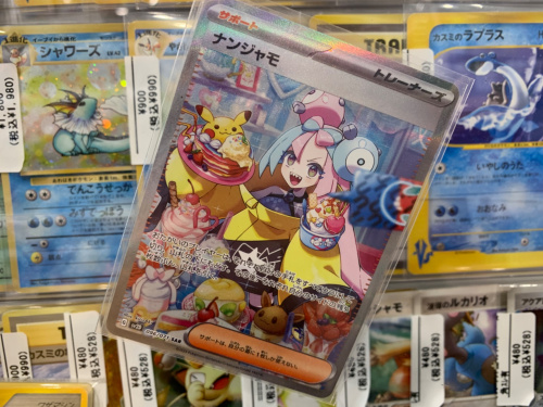 トレファクブログ画像1