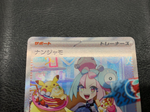 トレファクブログ画像3