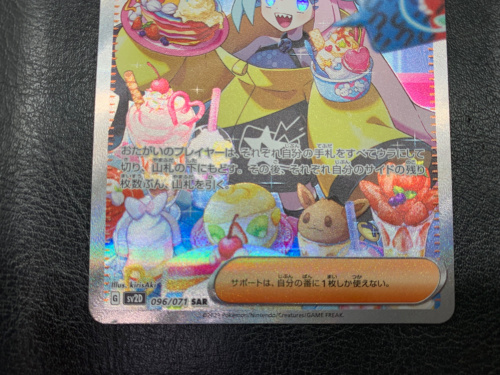 トレファクブログ画像2