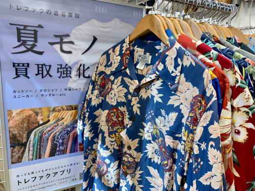 トレファクブログ画像1