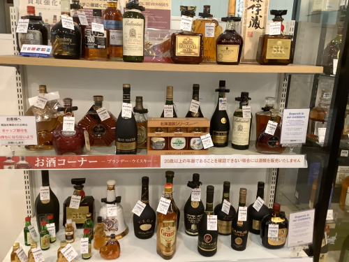 トレファクブログ画像6