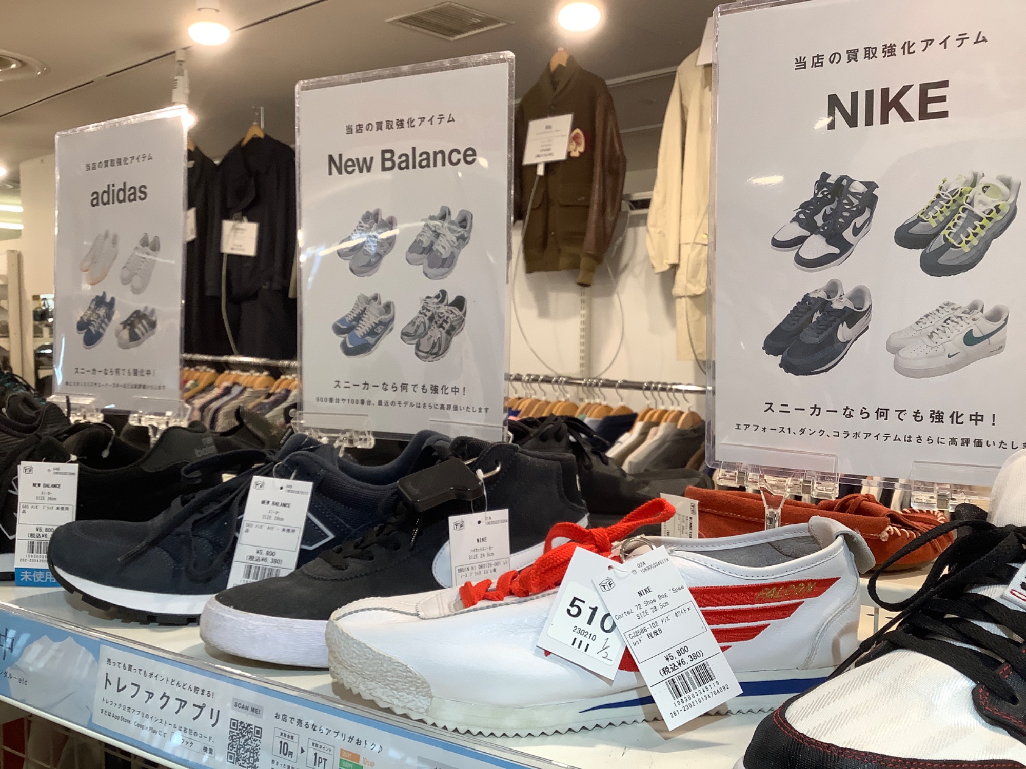 NEW BALANCE（ニューバランス）のM920GWKが買取入荷致しました！｜2023