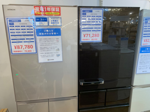 トレファクブログ画像2