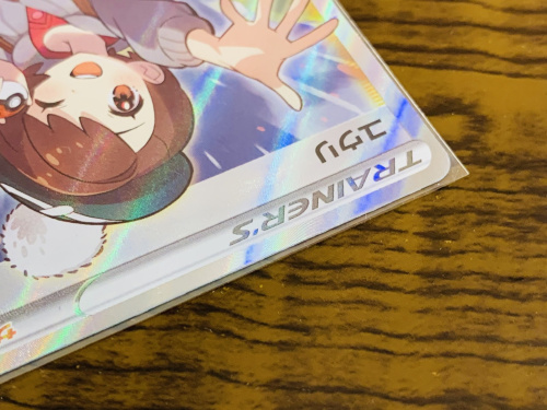 トレファクブログ画像5