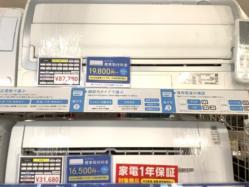 トレファクブログ画像4