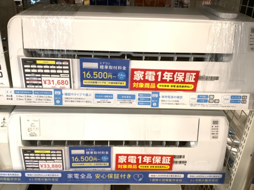 トレファクブログ画像7