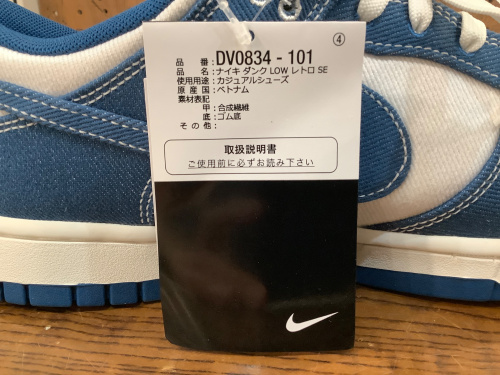 トレファクブログ画像8