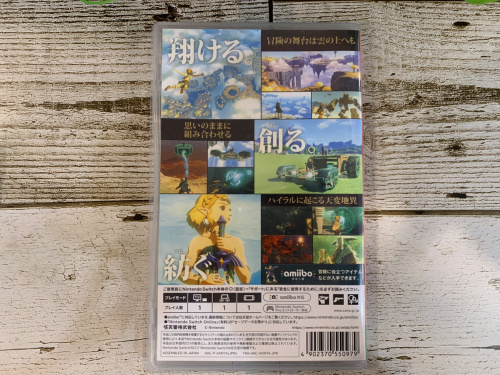 トレファクブログ画像2