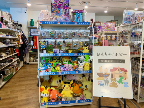 トレファクブログ画像1