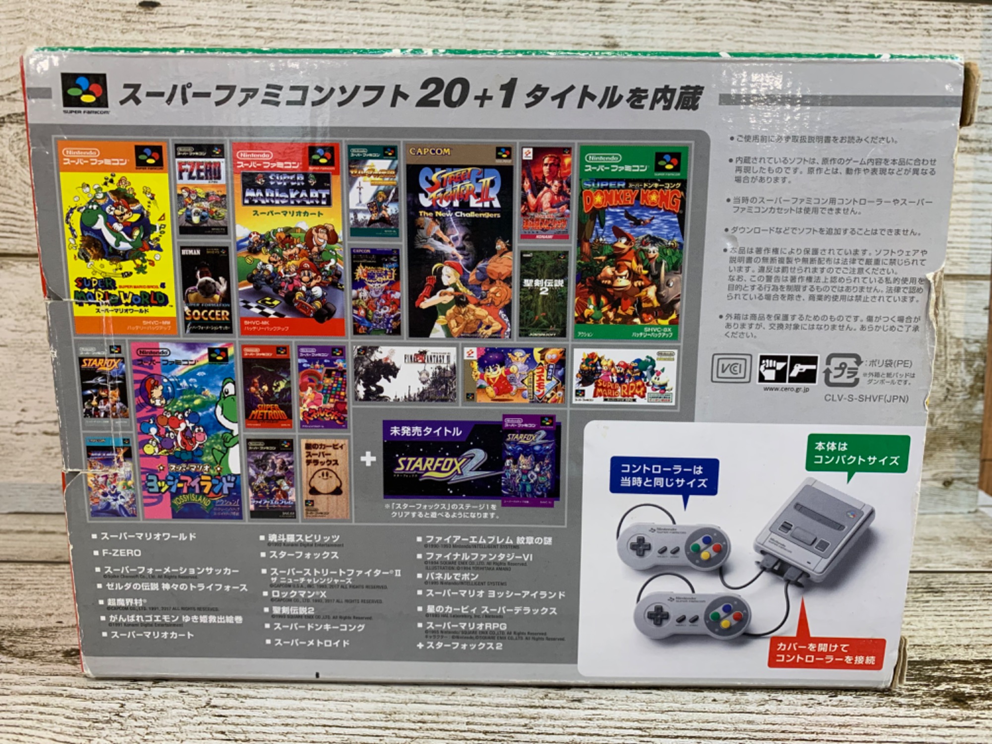 スーパーファミコンまとめ ✨SFC25本まとめ売り☆名作あり、暇つぶしセット！！レトロゲーム