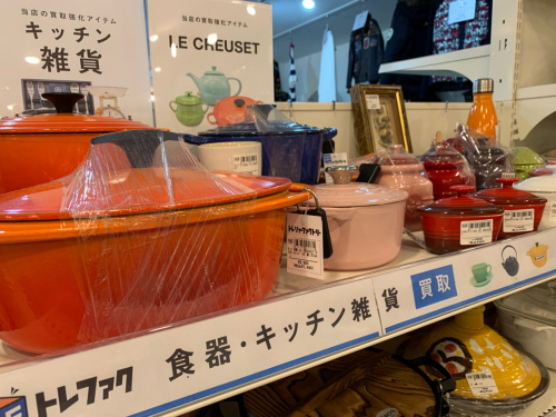 トレファクブログ画像9