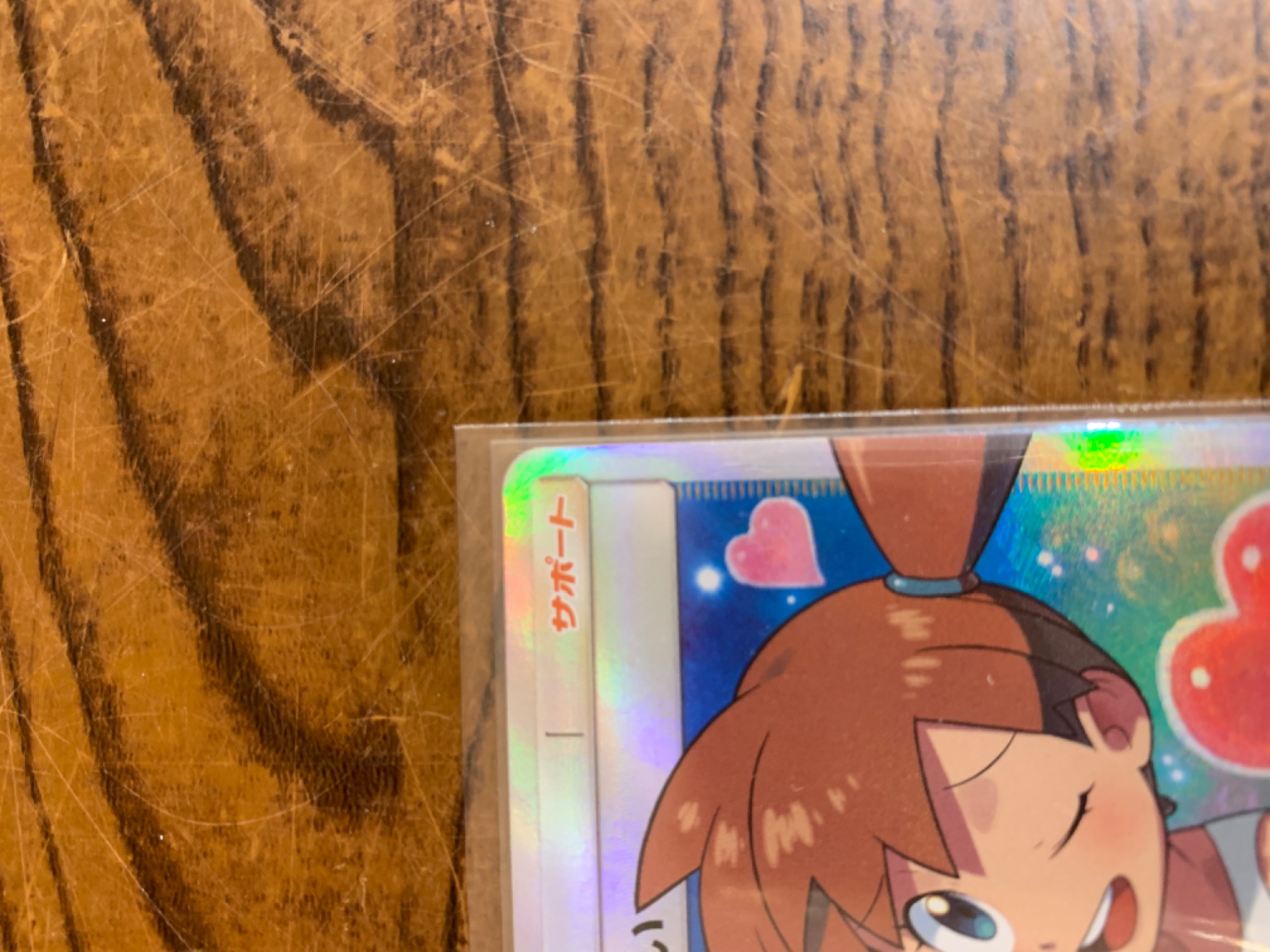 カスミのおねがい　PSA10 ホミカ　シロナ&カトレア　SR まとめ売り カスミのおねがい SR [ミラクルツイン] SM11 104/094 買取
