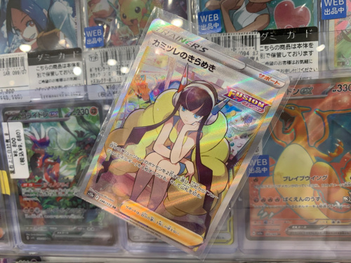 トレファクブログ画像1