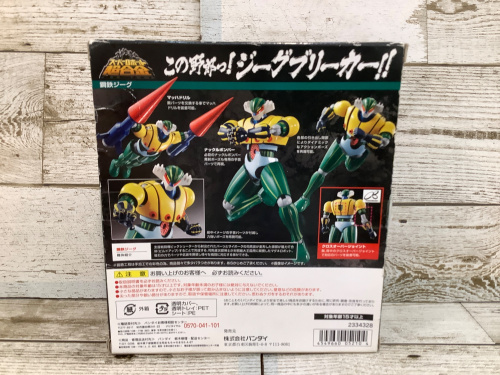 トレファクブログ画像3
