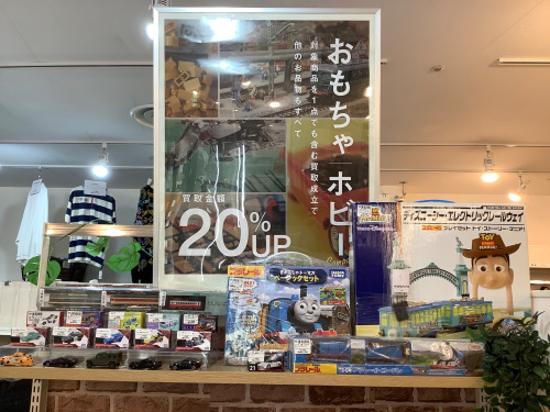 トレファクブログ画像8
