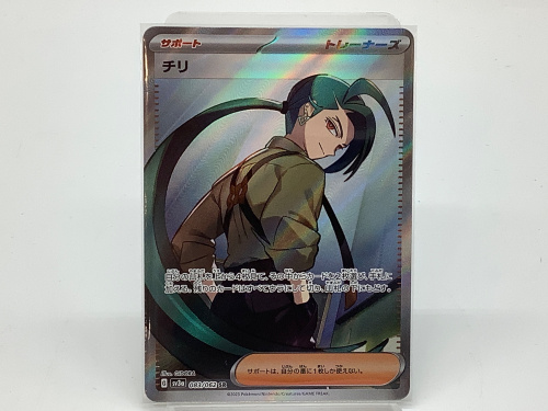 トレファクブログ画像2