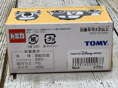 トレファクブログ画像9