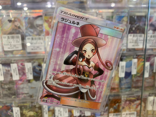 トレファクブログ画像1