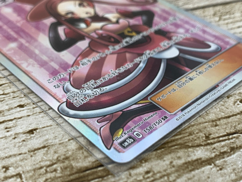 トレファクブログ画像5