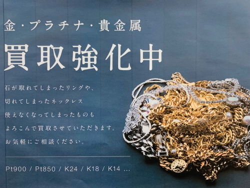 トレファクブログ画像9