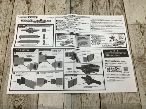 トレファクブログ画像8