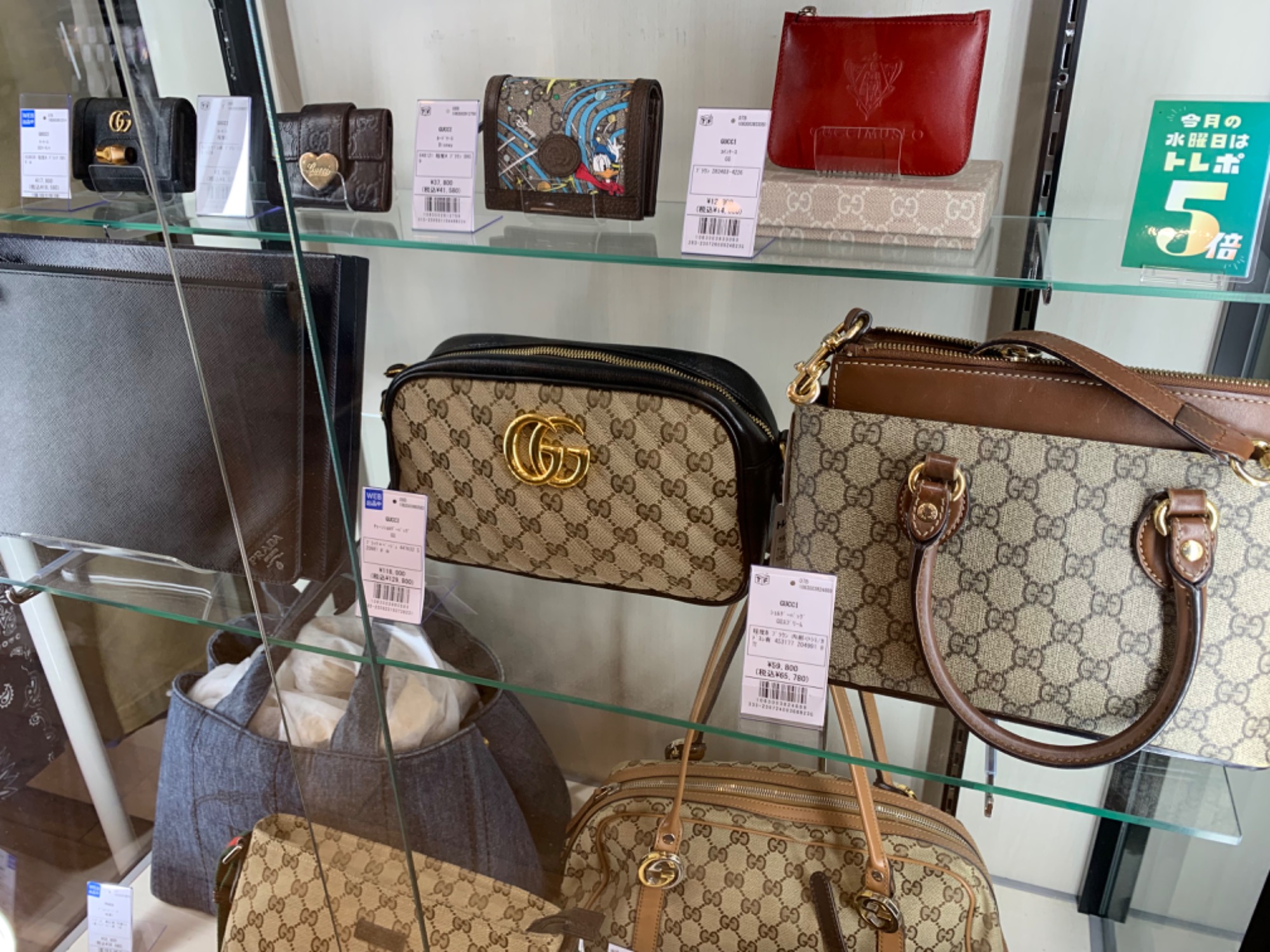 GUCCI(グッチ)のショルダーバッグ『オールドグッチ シェリー