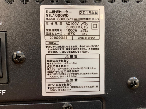 トレファクブログ画像7