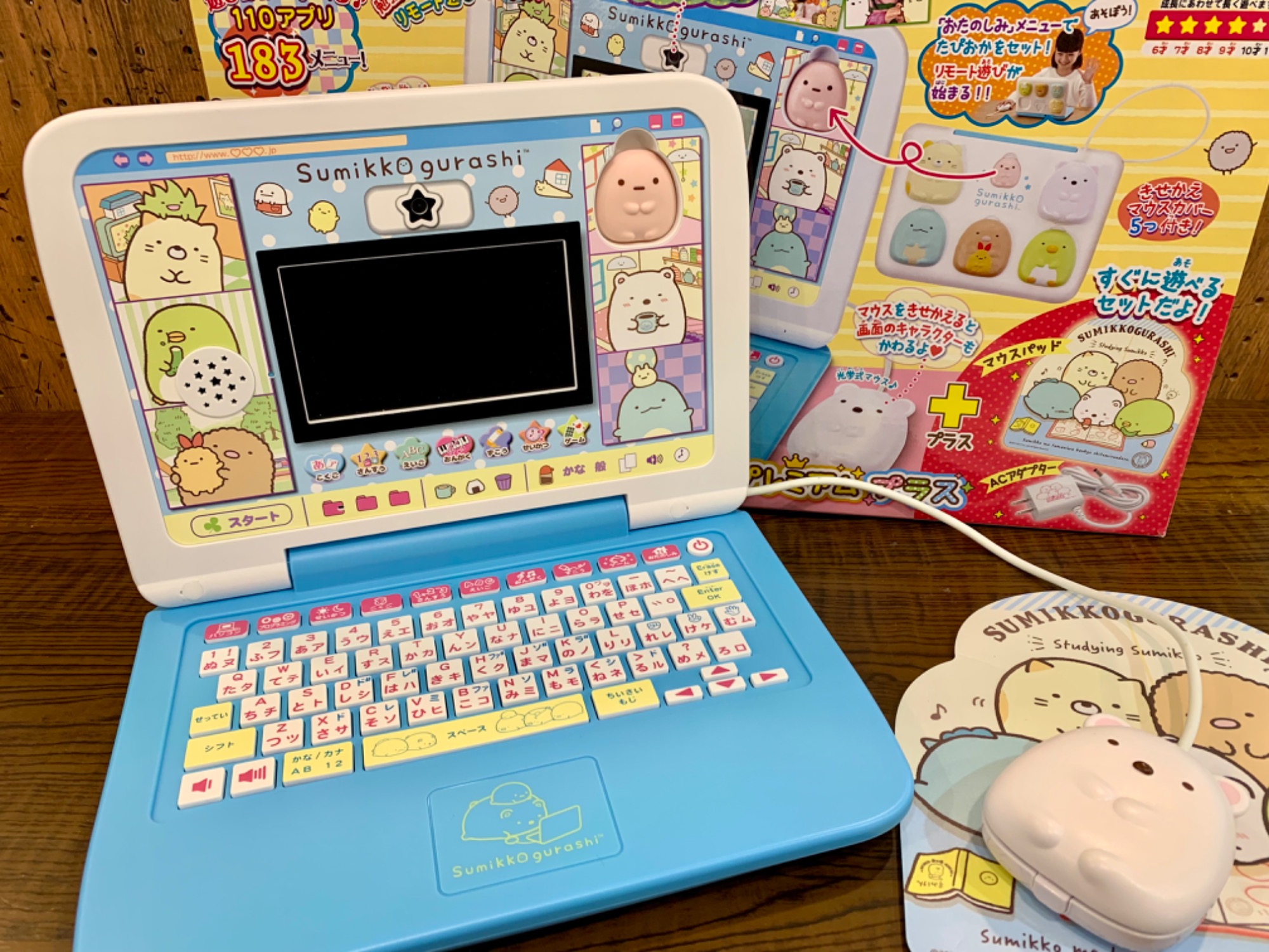 SEGA(セガ)のパソコンプレミアムプラス すみっこぐらしを買取入荷致し