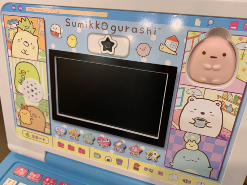 トレファクブログ画像7