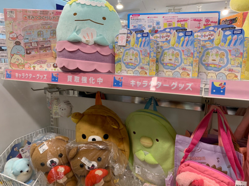 トレファクブログ画像9