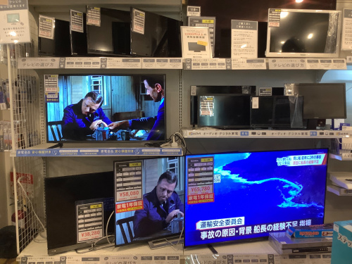 トレファクブログ画像7