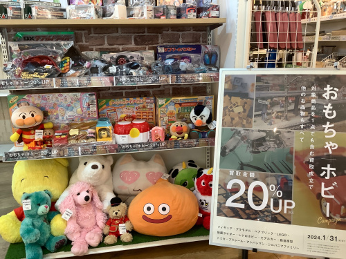 トレファクブログ画像1