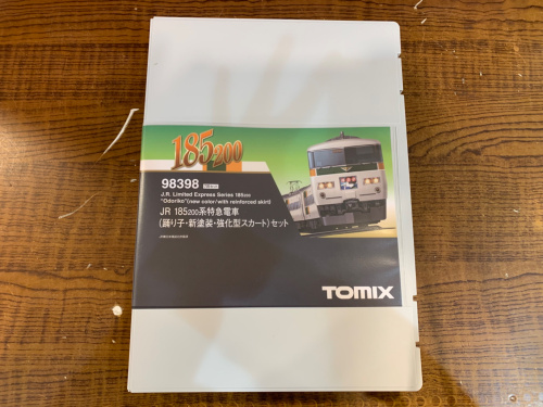 トレファクブログ画像3