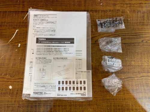 トレファクブログ画像5