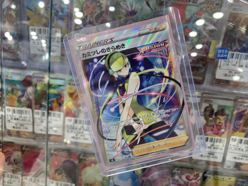 トレファクブログ画像1