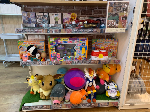 トレファクブログ画像7