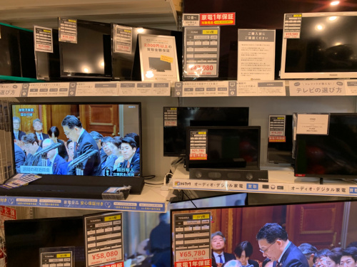 トレファクブログ画像7