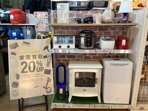 トレファクブログ画像1