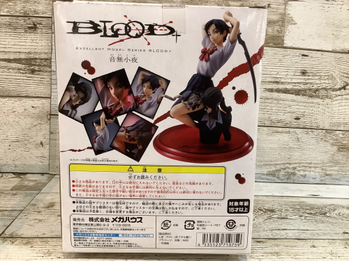 トレファクブログ画像4