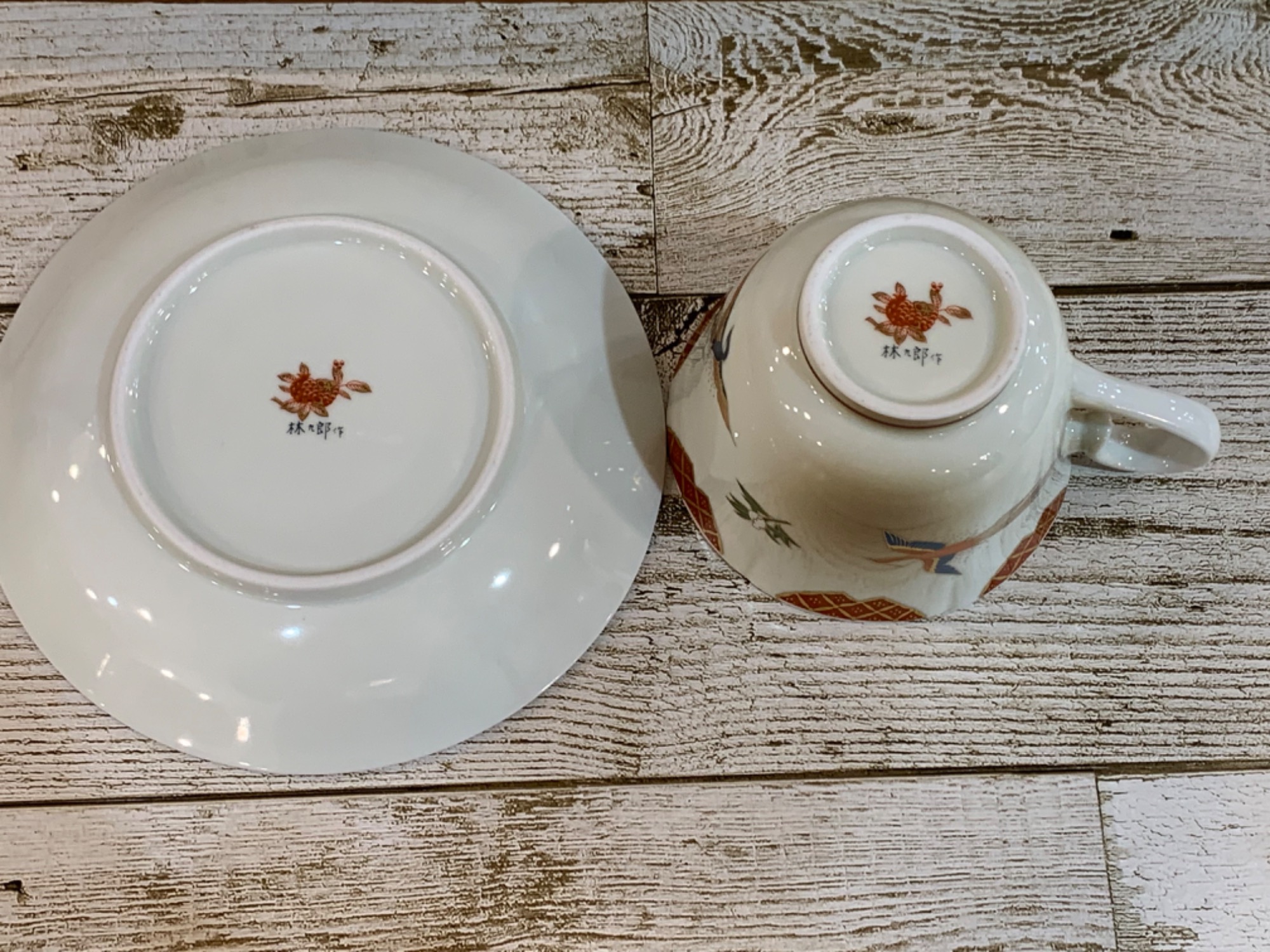 カップ&ソーサー 特選有田焼 明治記念館謹製 金鶏文組珈琲 林九郎窯を
