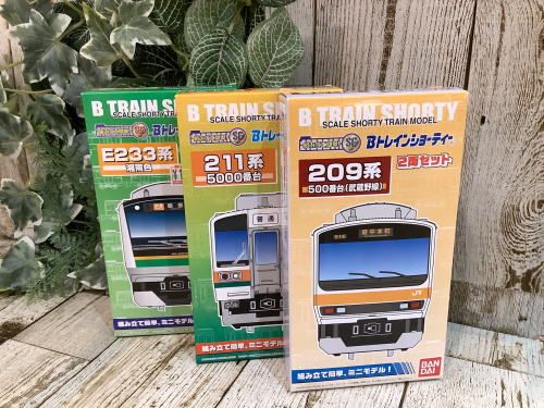 トレファクブログ画像1