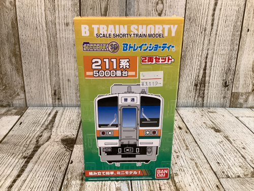 トレファクブログ画像4