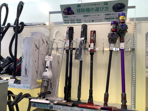 トレファクブログ画像1