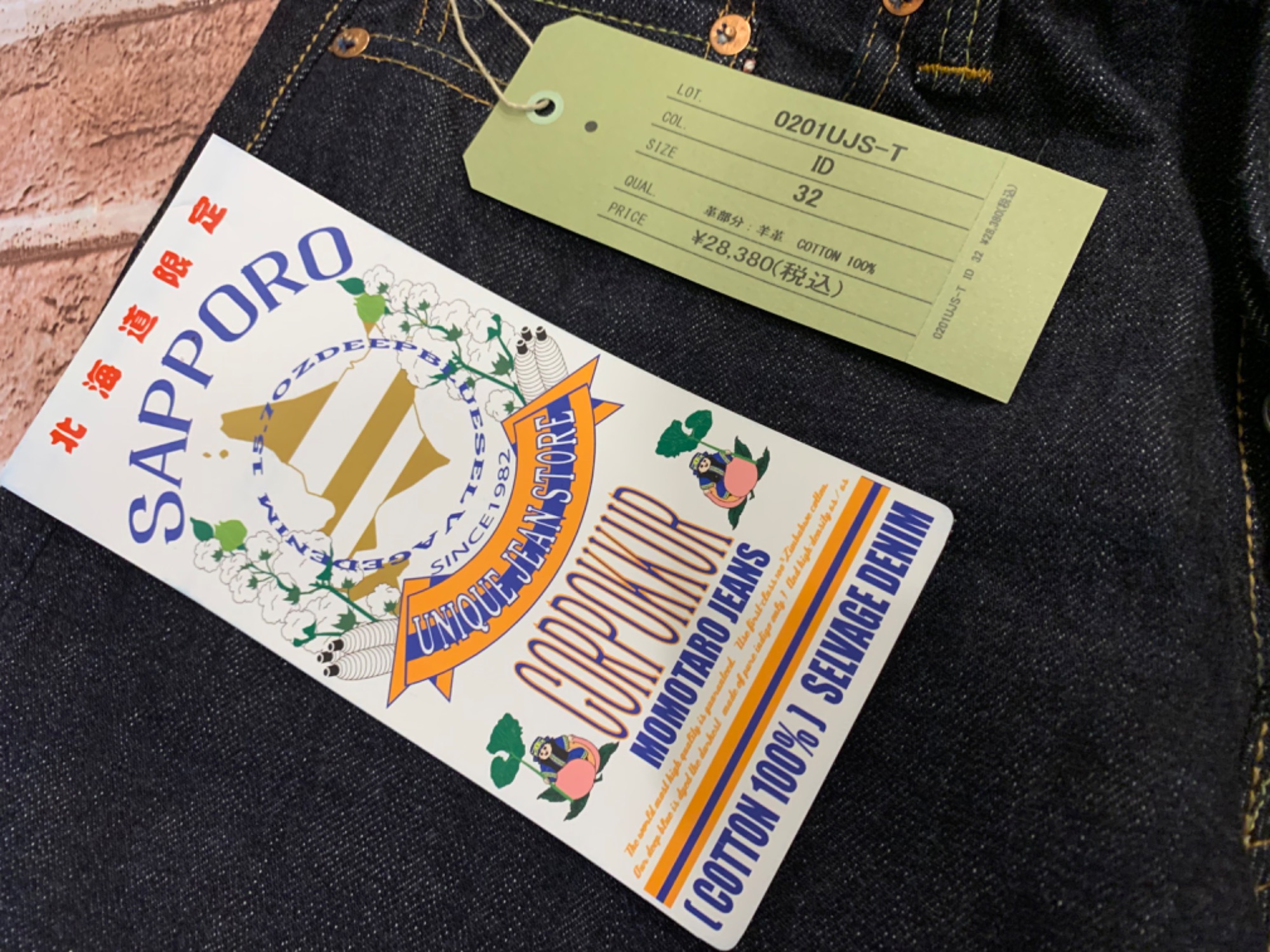 MOMOTARO JEANS(桃太郎ジーンズ）0201UJS-T 北海道限定