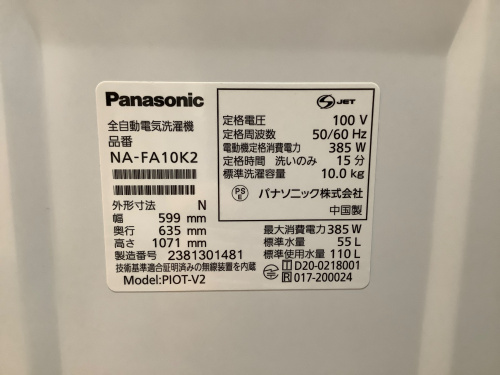 トレファクブログ画像7