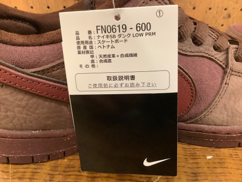 トレファクブログ画像8