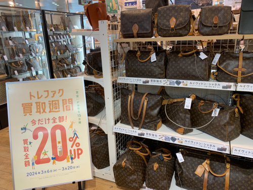 トレファクブログ画像1