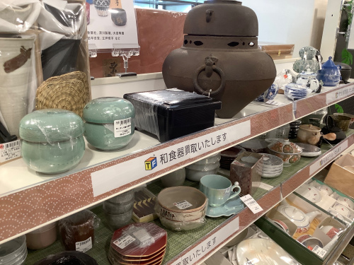 トレファクブログ画像10